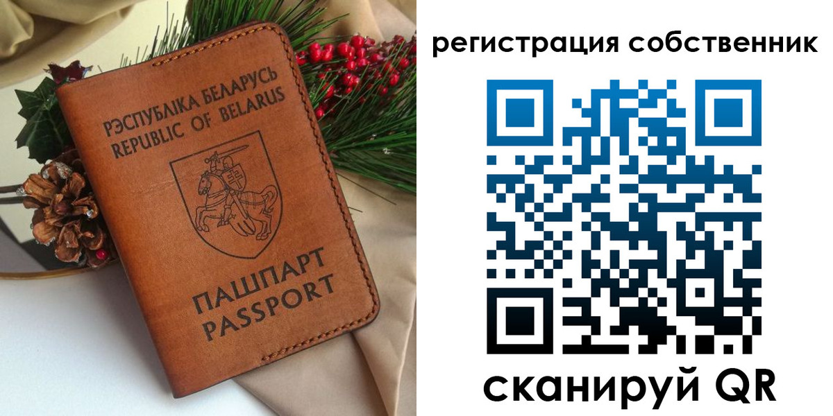временная регистрация в квартире в Карачаево-Черкесии